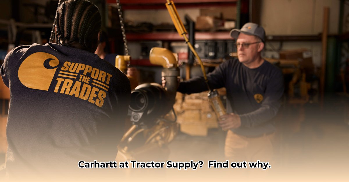 carhartt-at-tractor-supply